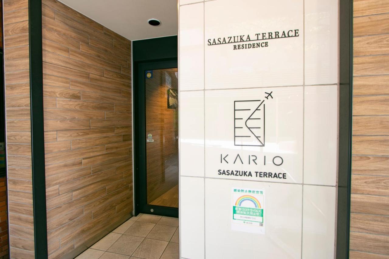 卡里欧莎莎兹卡酒店 4*