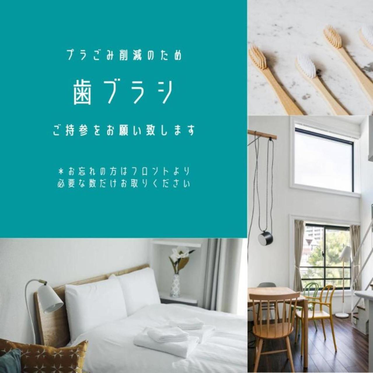 卡里欧莎莎兹卡酒店 4* 東京都